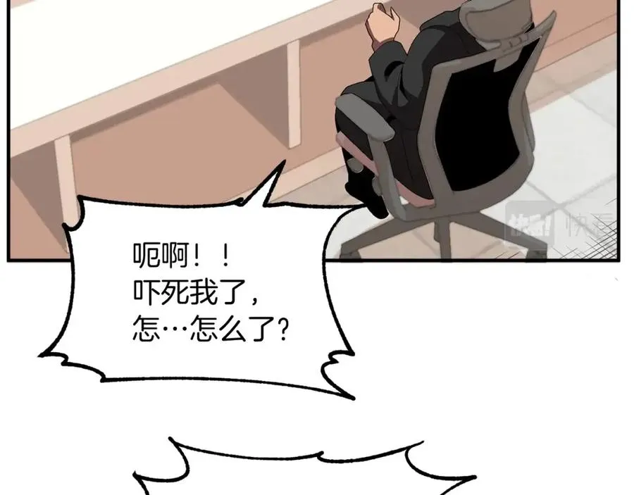 第4话 他比想的还要强109