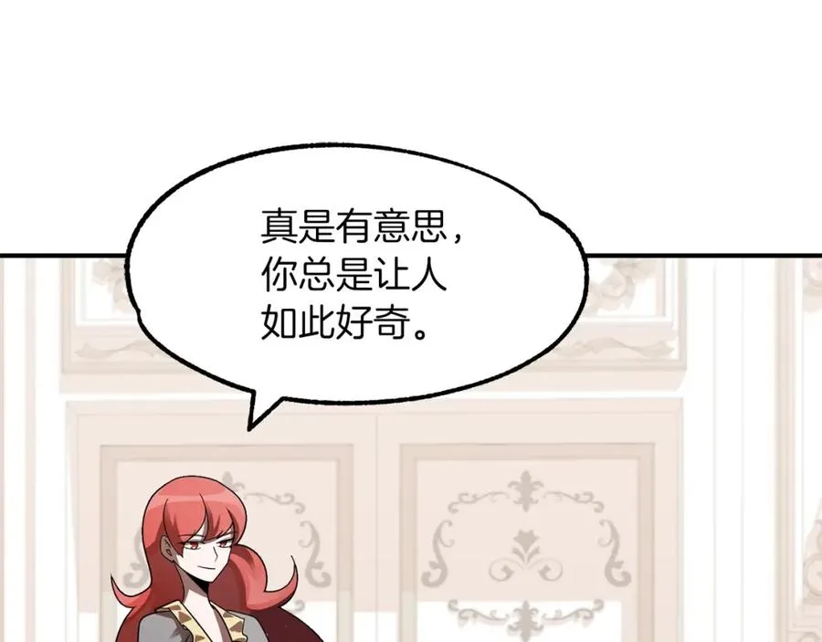 第13话 我的BT姐姐（二）106