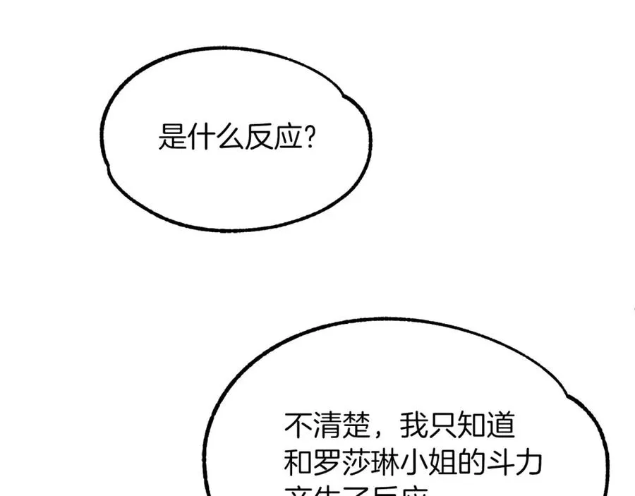 第31话 创世之人181
