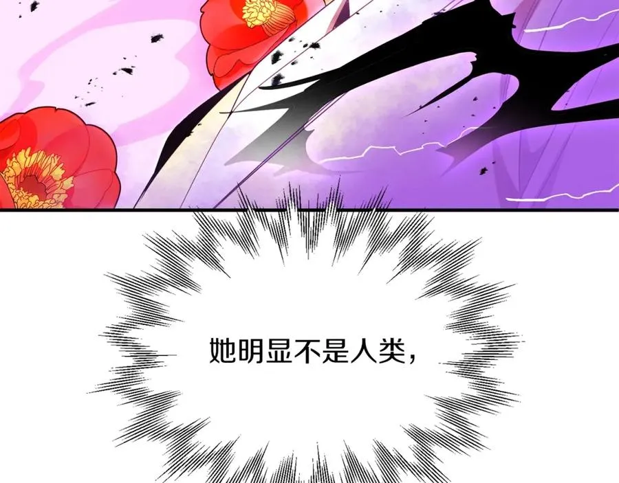 第40话 击碎空间127