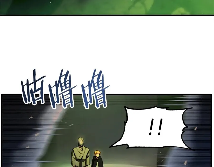 第43话 一年的修行后75