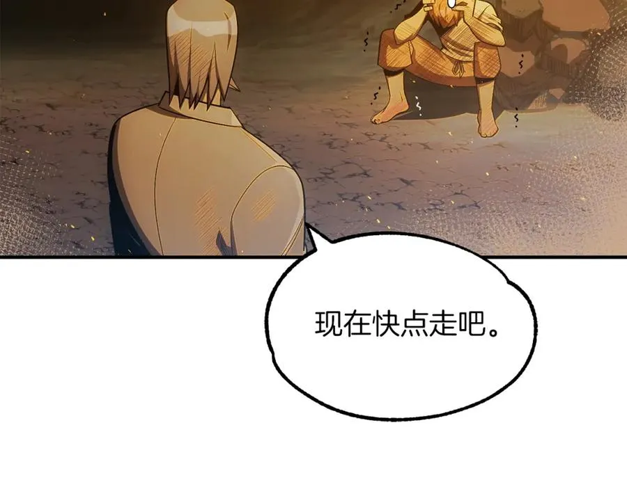 第42话 解毒就好162