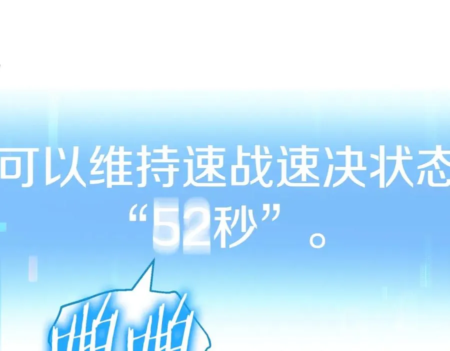 第二季第4话 大难临头231