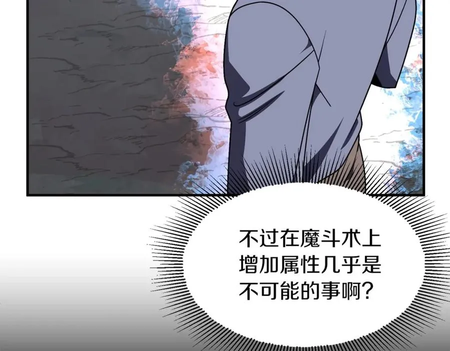 第19话 爸！我明白了！25