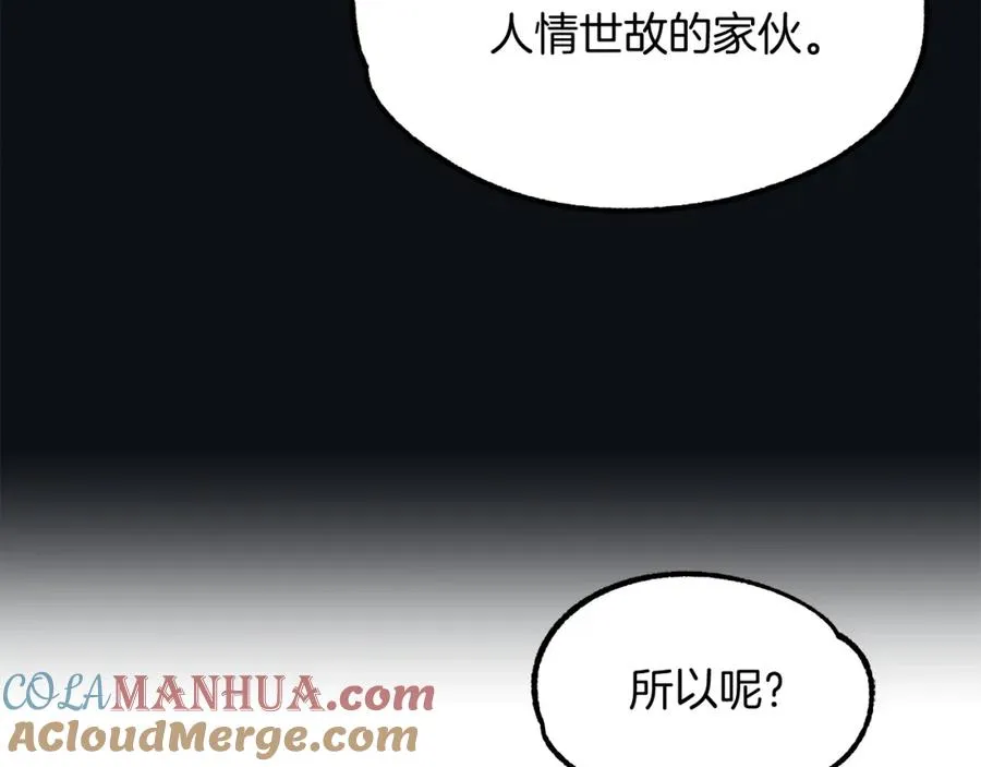 第34话 家族的力量128