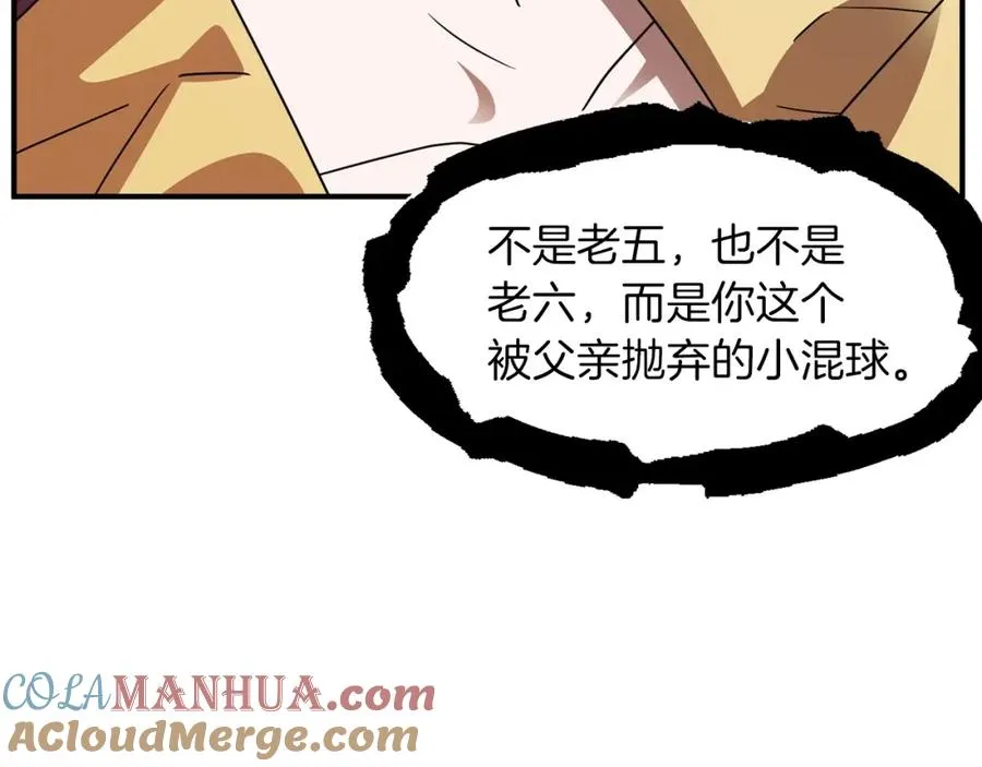 第14话 我姐姐的BT弟弟12