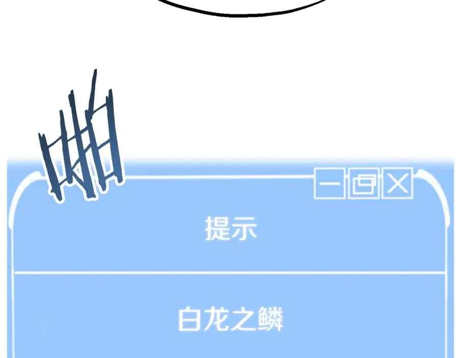 第二季第3话 奖励他122