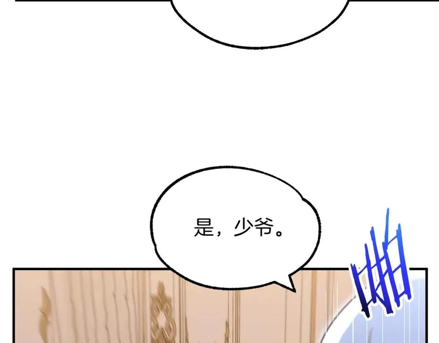 第35话 被踩在脚下的女人173