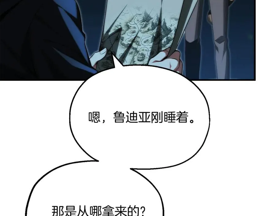 第二季第14话 对抗命运7