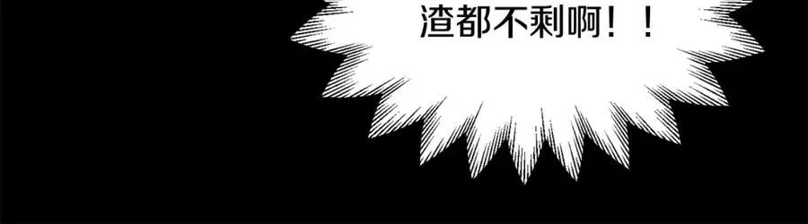第31话 创世之人117