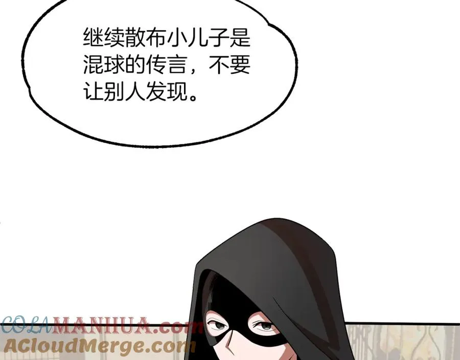 第9话 我的BT姐姐188
