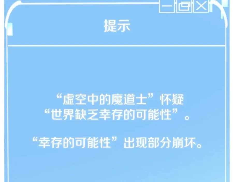 第34话 家族的力量197