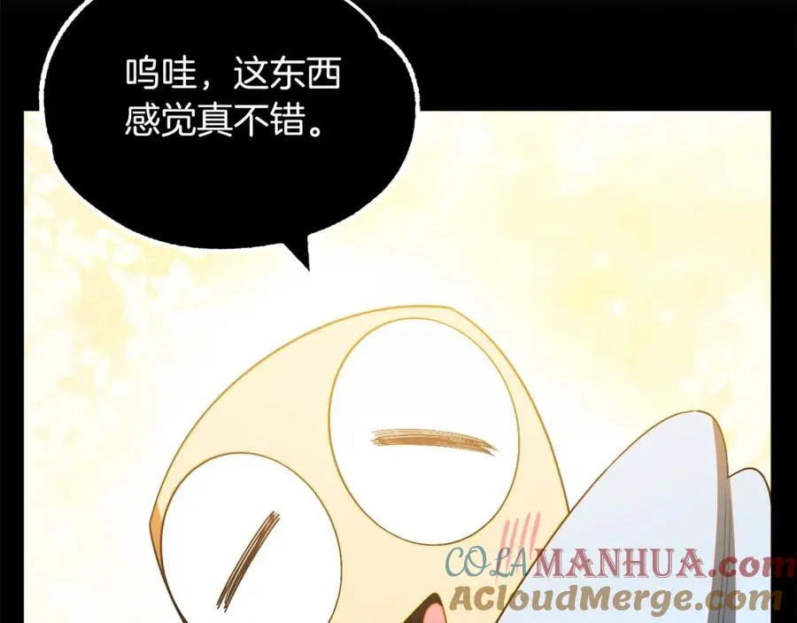 第43话 一年的修行后112