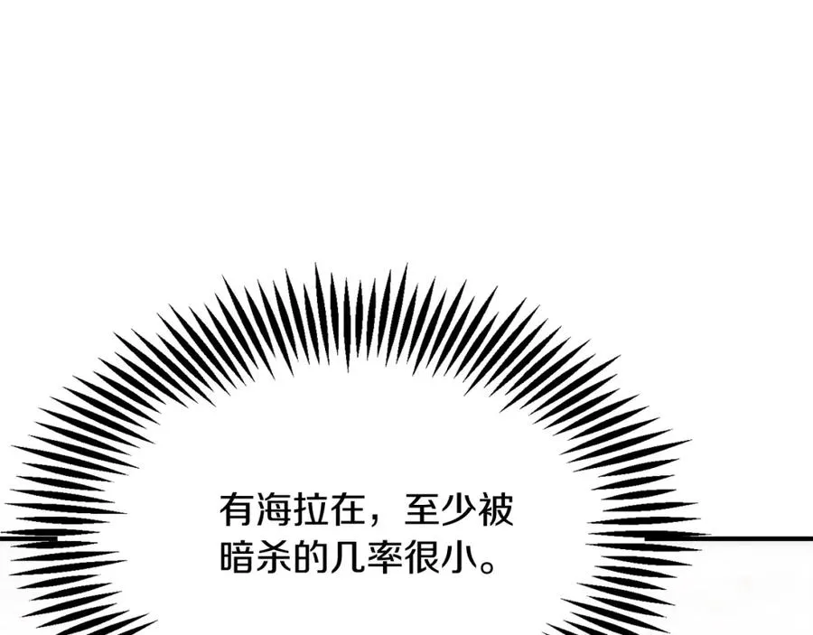 第35话 被踩在脚下的女人103
