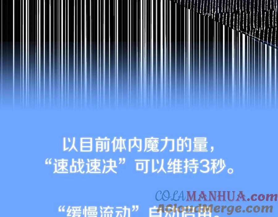 第46话 更上一层264
