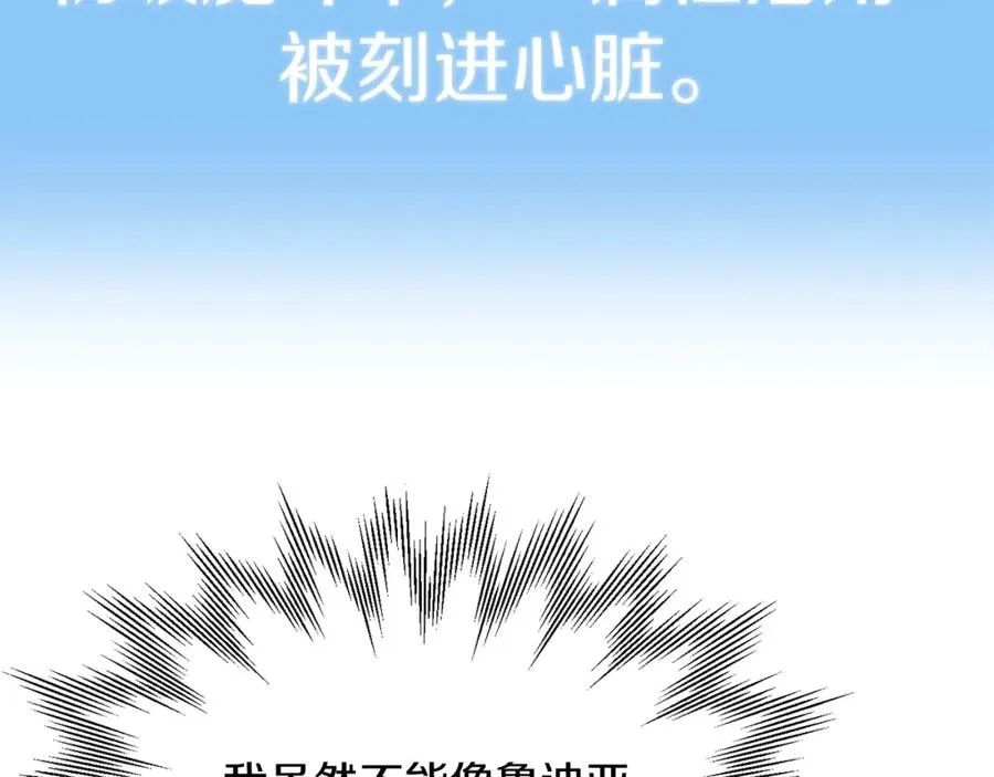 第39话 井Σ(っ °Д °;)っ81