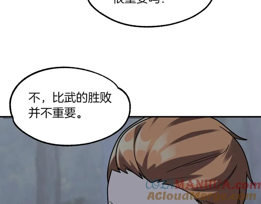 第18话 浅浅切磋一下吧80