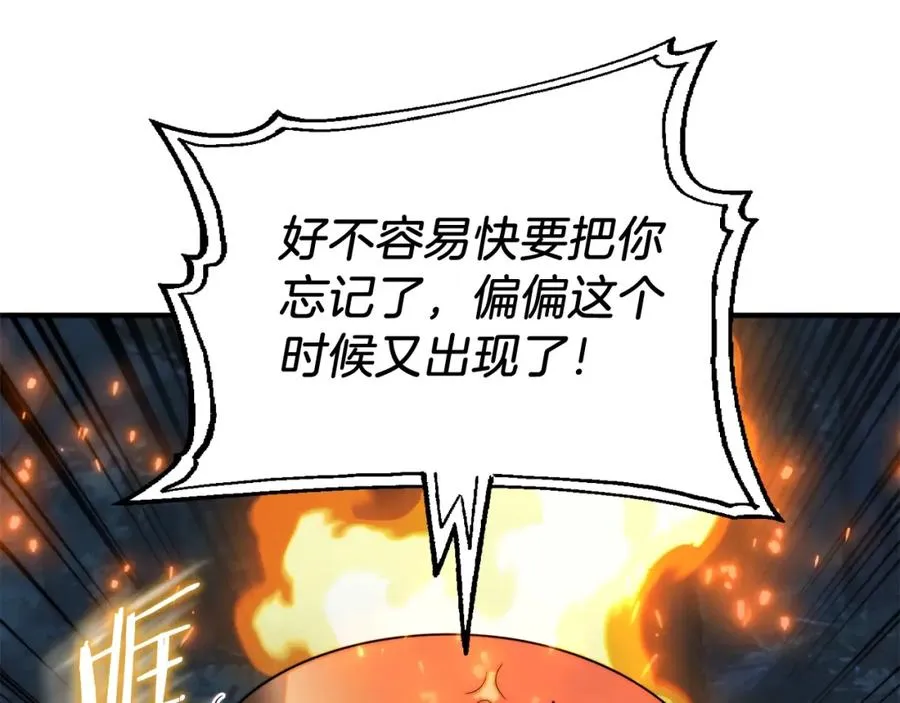 第二季第5话 机缘187