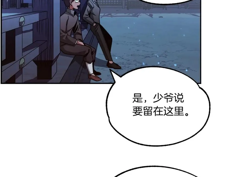 第33话 让我来守护你，姐姐45