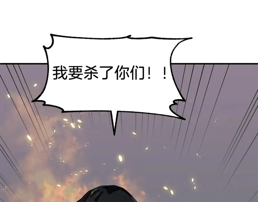第12话 因为我是大sai迷15