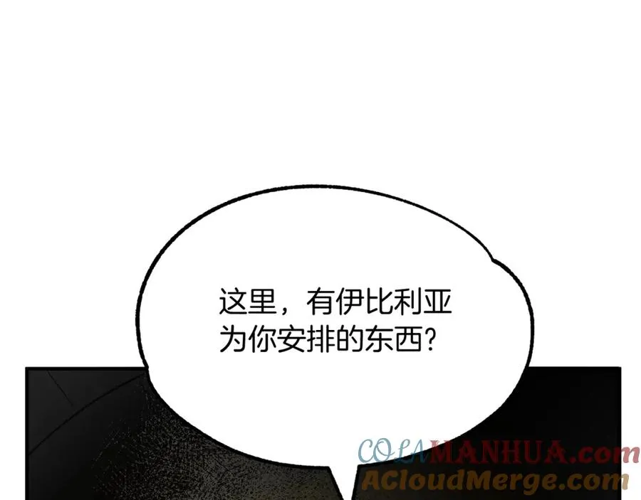 第41话 把你打碎96