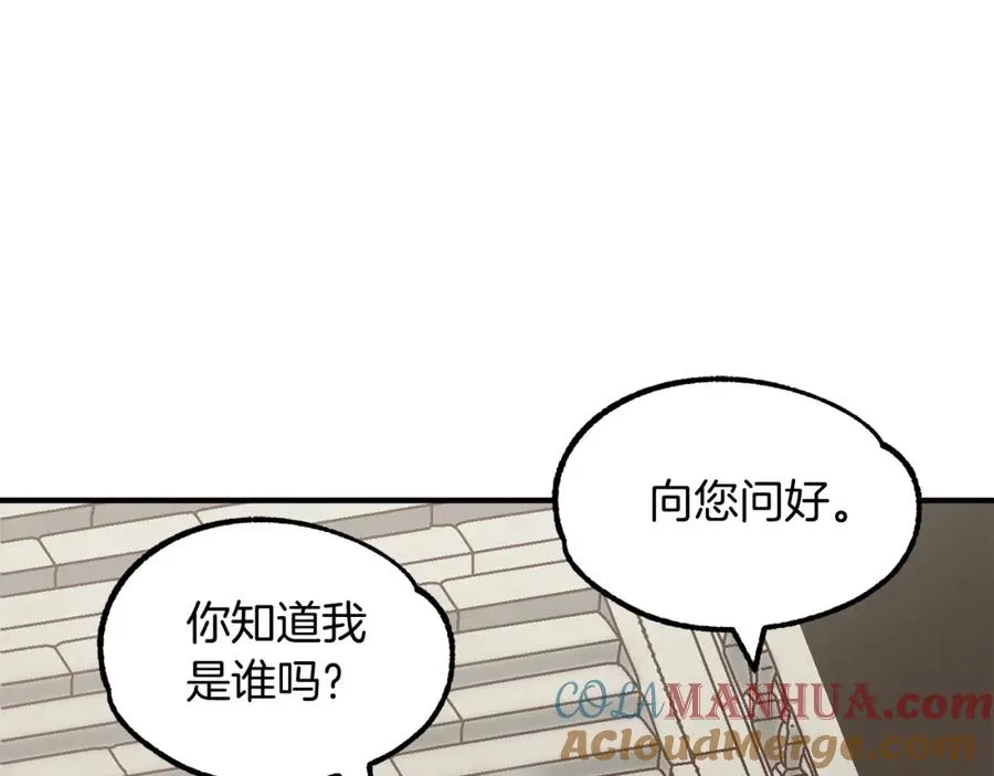 第28话 这孩子..真不错52