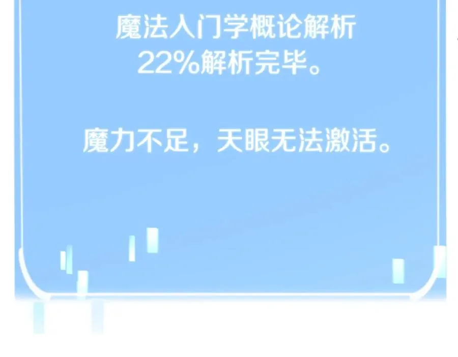 第6话 母亲和管理员121