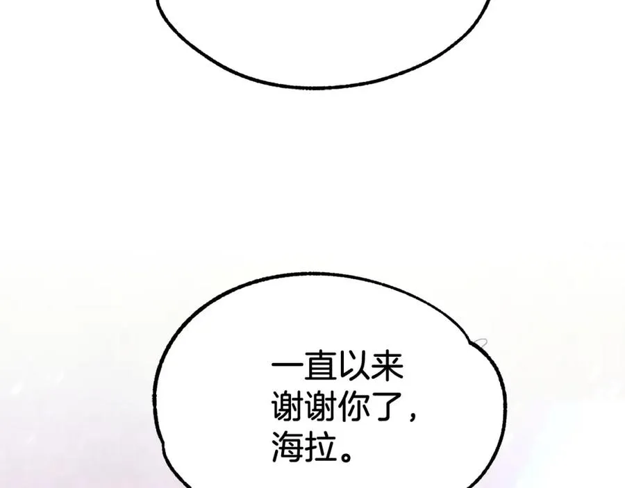 第35话 被踩在脚下的女人151