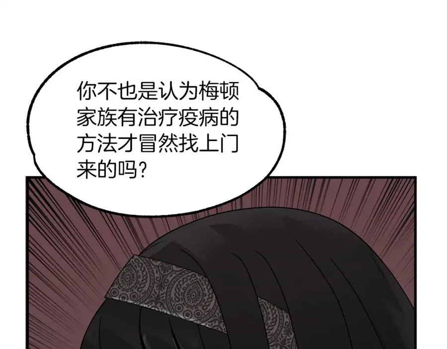 第12话 因为我是大sai迷131