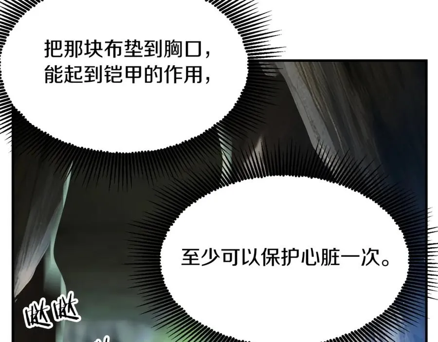 第43话 一年的修行后87