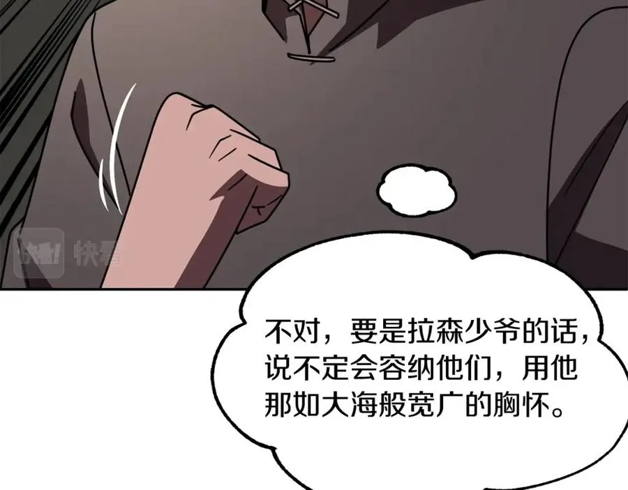 第27话 再见小情人106