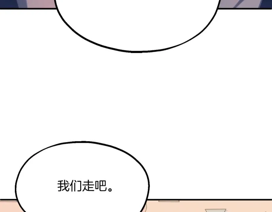 第二季第3话 奖励他147