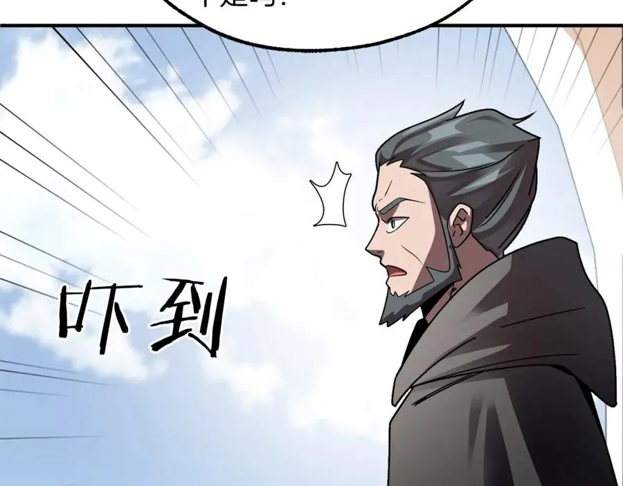 第16话 效忠于我！67