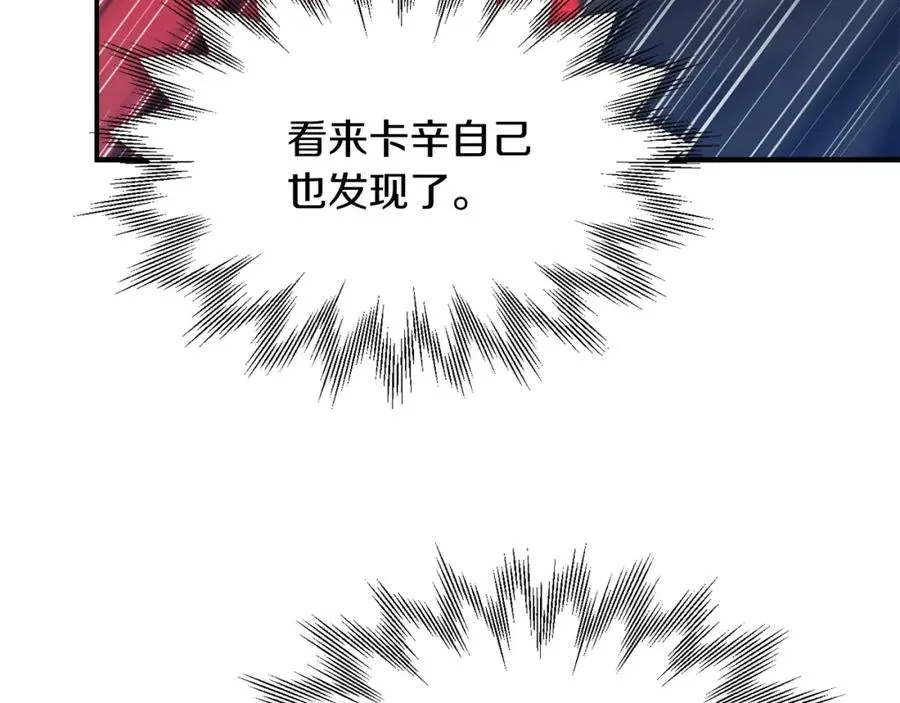 第36话 对决67