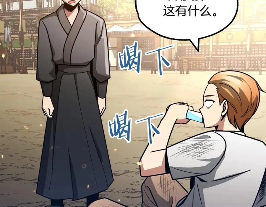 第31话 创世之人119