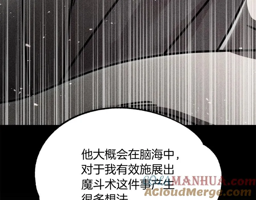 第29话 变数116