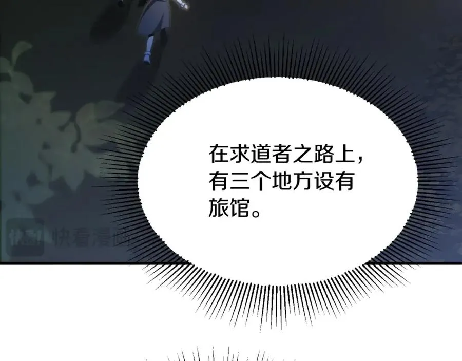 第二季第4话 大难临头10