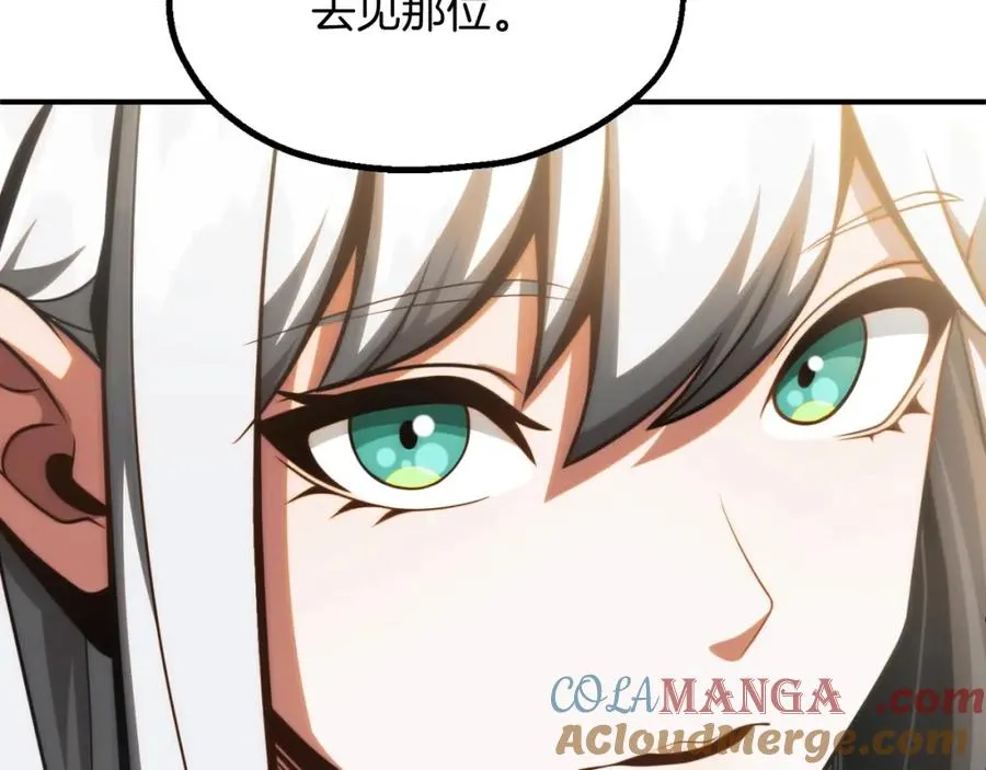 第二季第1话 变数224