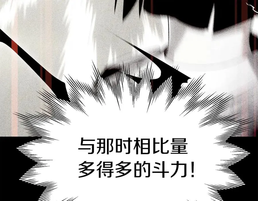 第42话 解毒就好141
