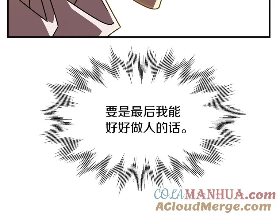 第19话 爸！我明白了！212