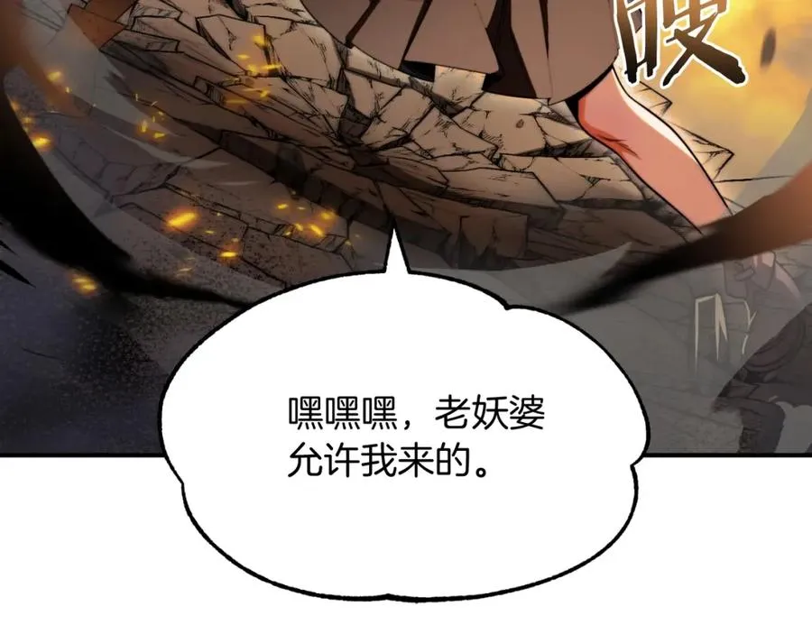 第二季第3话 奖励他190