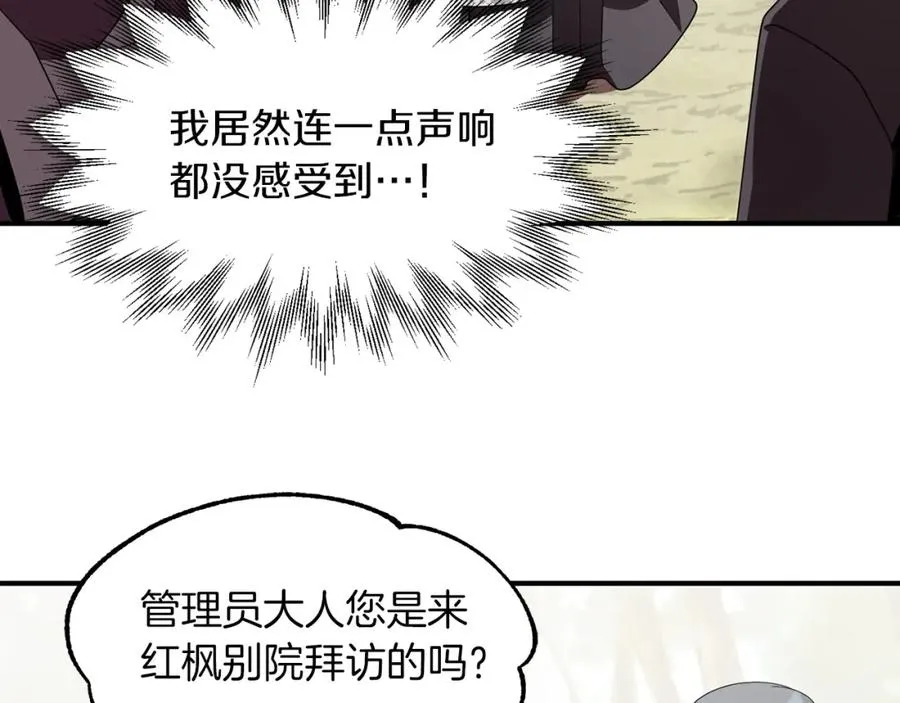 第8话 魔力爆发141