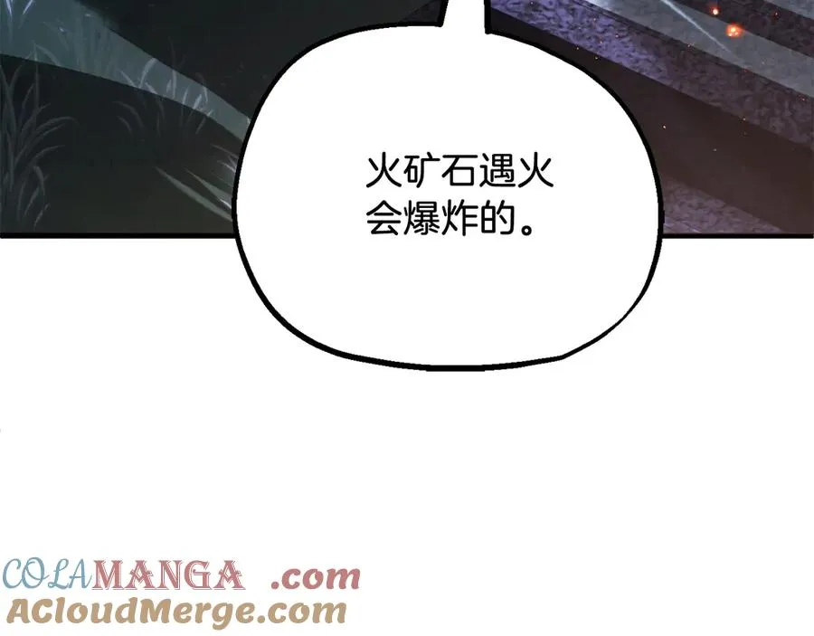第二季第14话 对抗命运112
