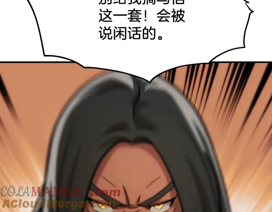 第二季第1话 变数284