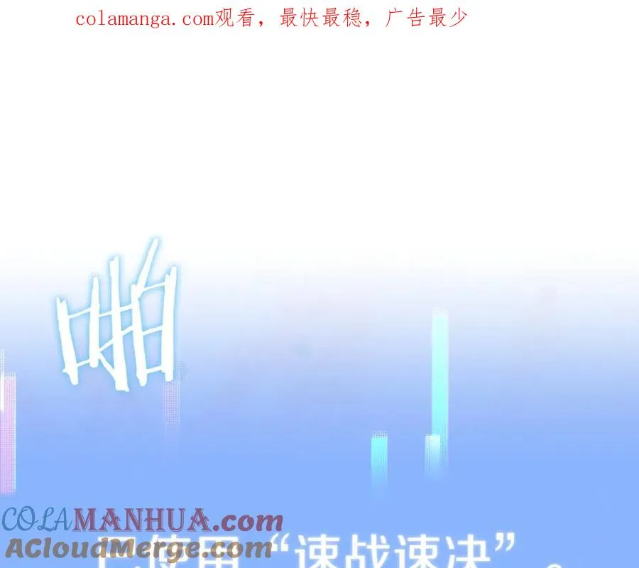 第一季完结话 我想好了0