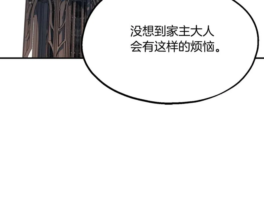 第二季第2话 术式113