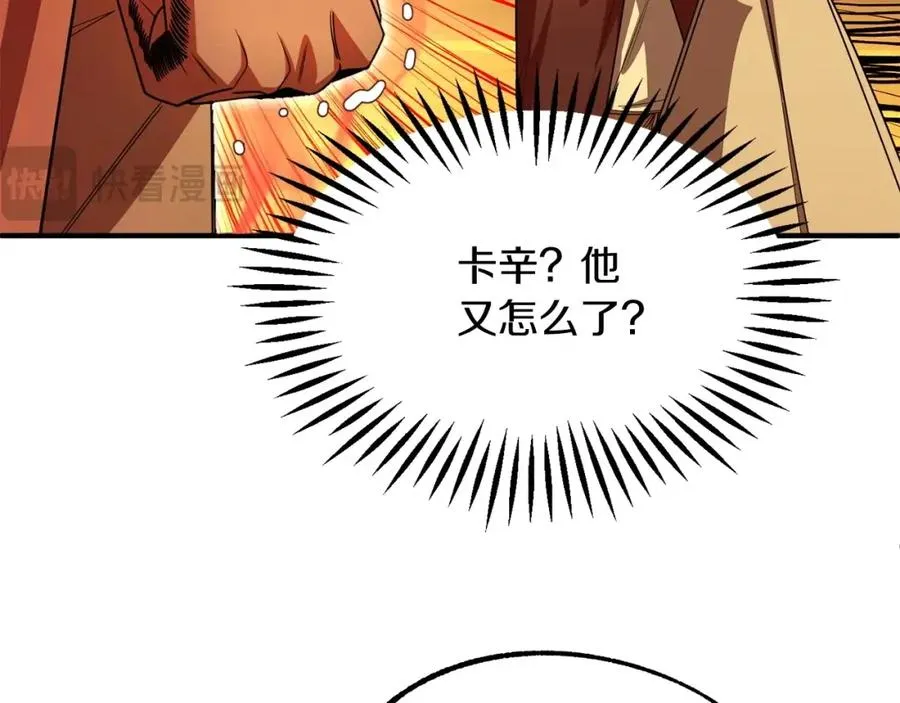 第38话 是姐姐的弟弟161