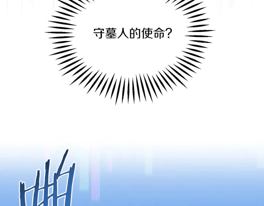 第二季第14话 对抗命运159