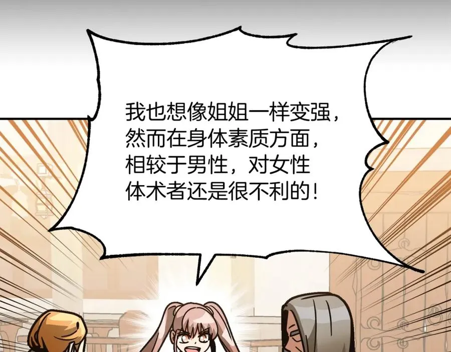 第29话 变数69