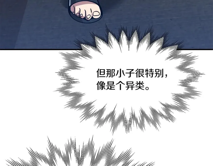 第32话 豪赌43